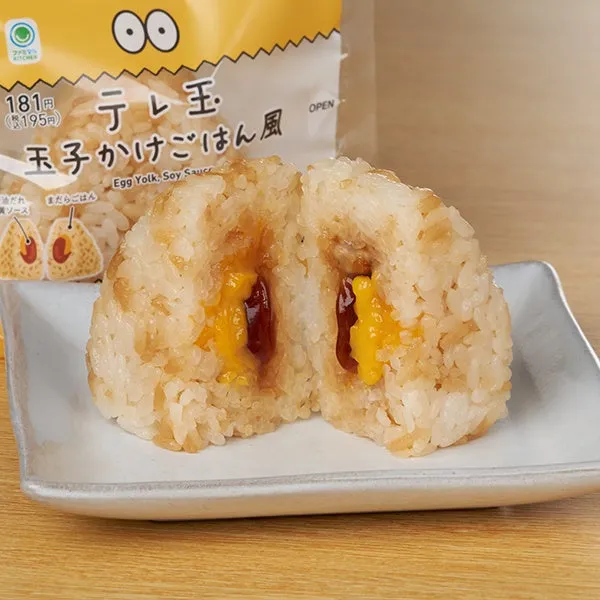 とろりとした卵黄ソースが食欲をそそる「玉子かけご飯風おむすび」。その見た目からも、濃厚な旨みが伝わるようです。