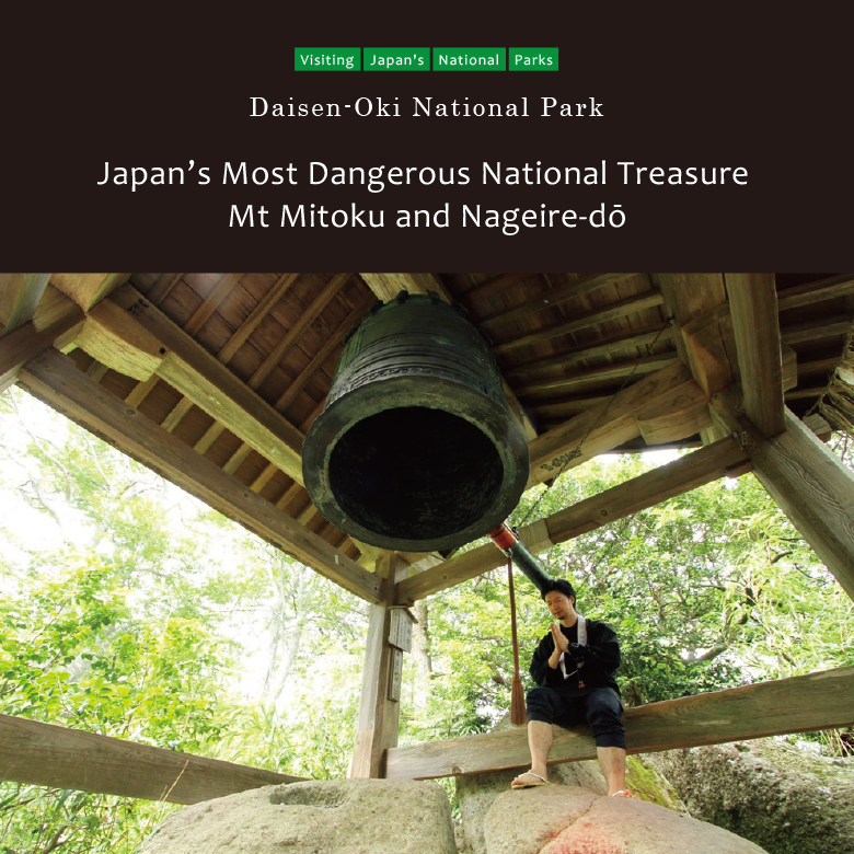 Visiting Japan's National Parks. Japan’s Most Dangerous National Treasure! Mt Mitoku and Nageire-dō