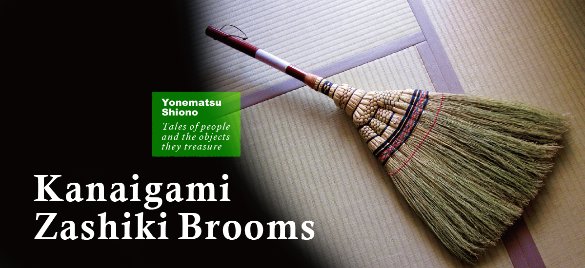 Yonematsu Shiono - Tales of People and the Objects They Treasure. Kanaigami Zashiki Brooms