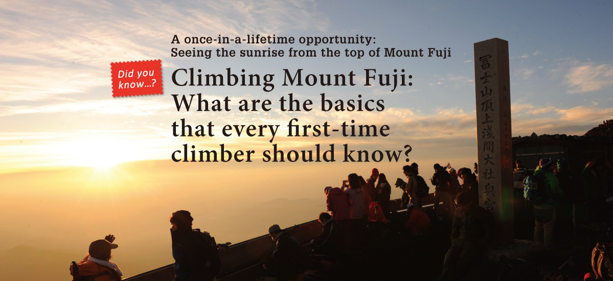 Climbing Mount Fuji: What are the basics every first-time climber should know?