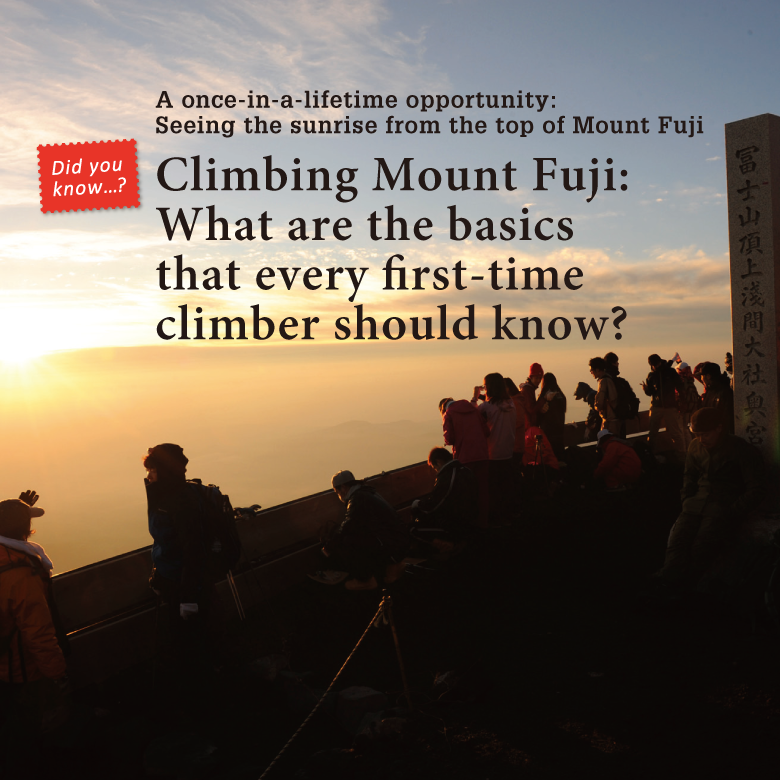 Climbing Mount Fuji: What are the basics every first-time climber should know?