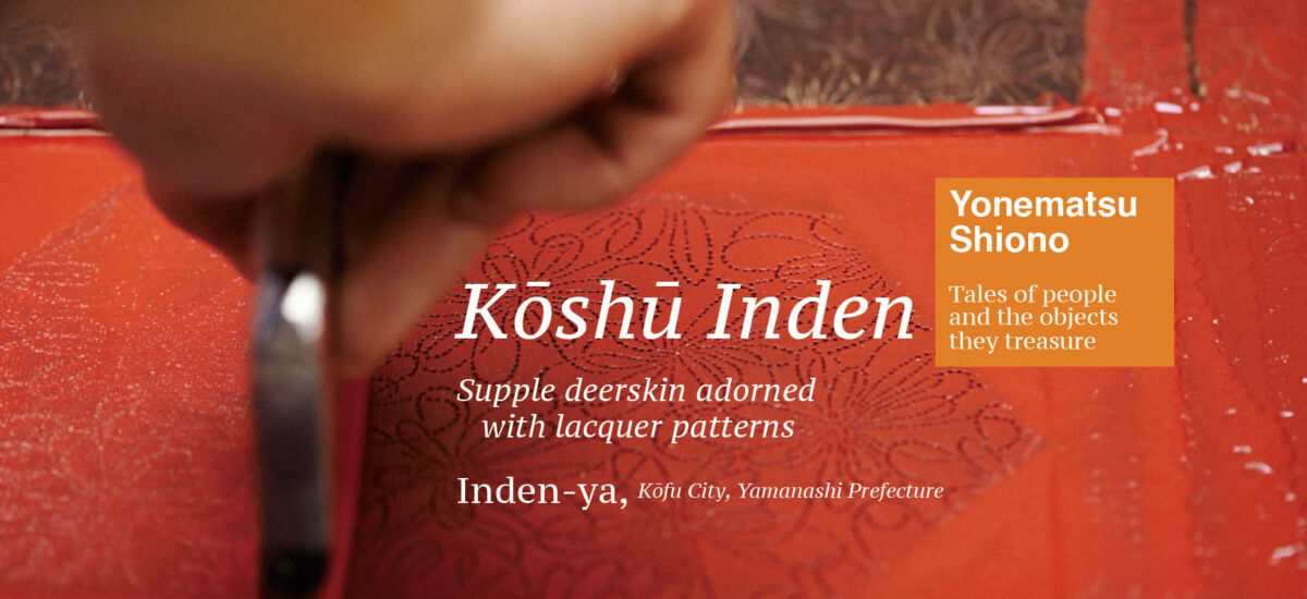 Yonematsu Shiono - Tales of People and the Objects They Treasure. Kōshū Inden: Supple deerskin adorned with lacquer patterns.