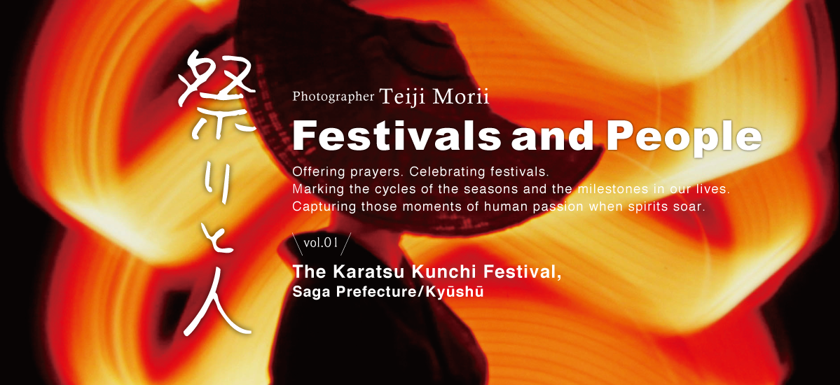 Festivals and People Vol.01: The Karatsu Kunchi Festival, Kyūshū