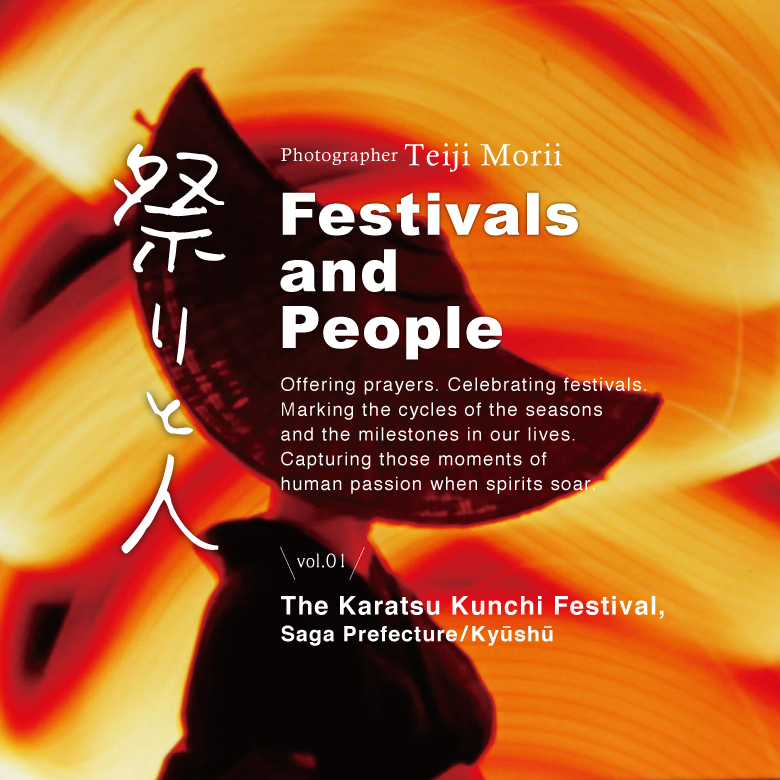Festivals and People Vol.01: The Karatsu Kunchi Festival, Kyūshū