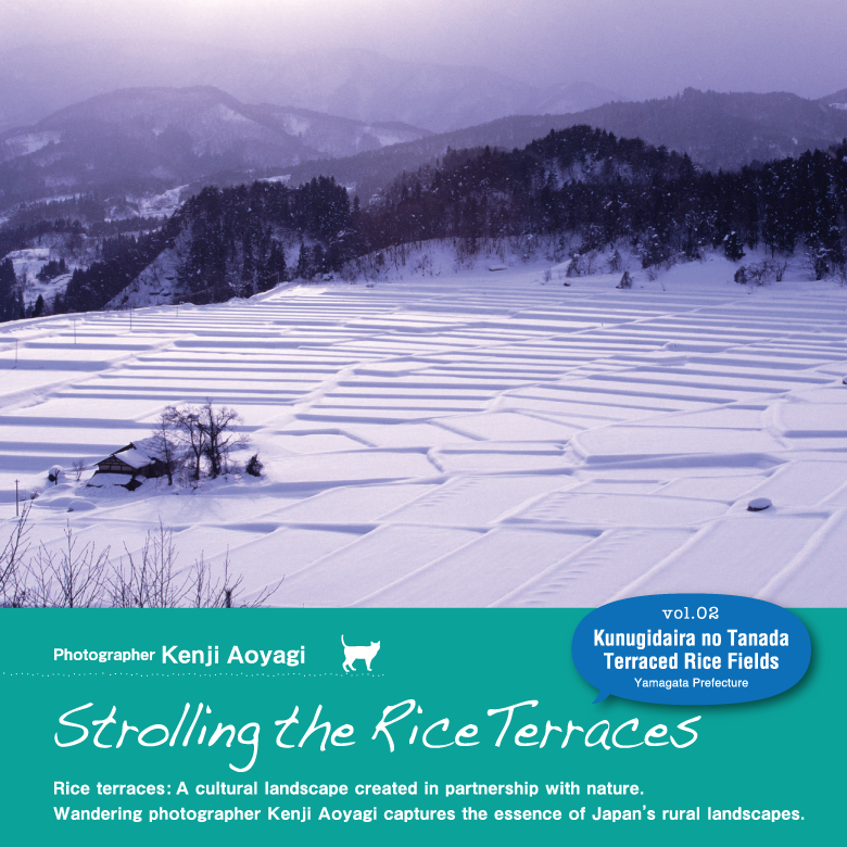 Strolling the Rice Terraces Vol. 02: Kunugidaira no Tanada
