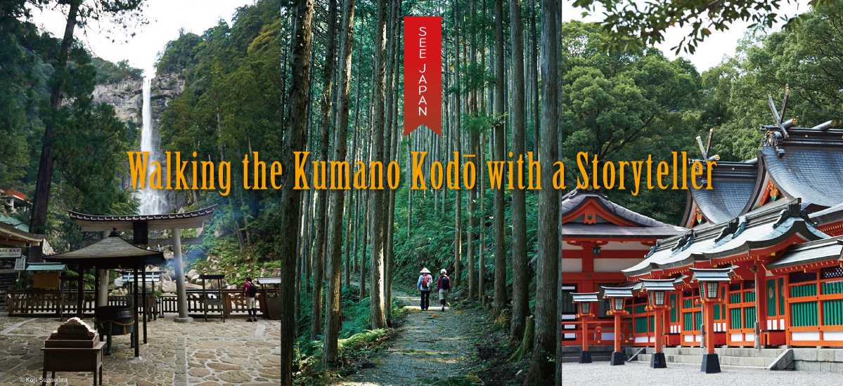 Walking the Kumano Kodō with a Storyteller