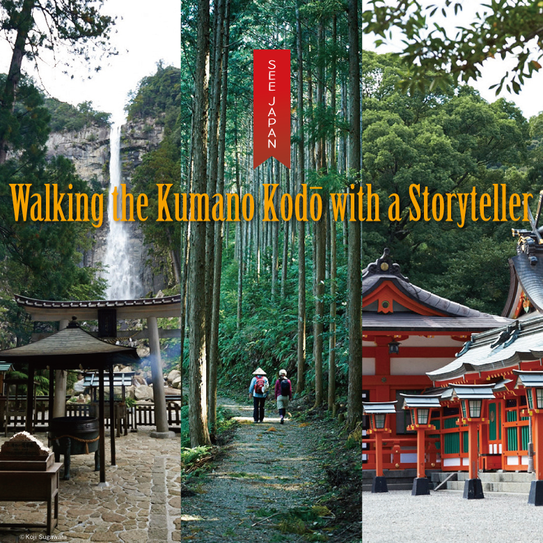 Walking the Kumano Kodō with a Storyteller