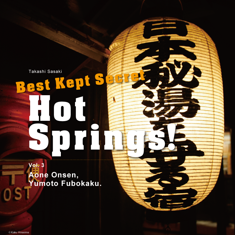 Best Kept Secret Hot Springs! Vol. 3: Aone Onsen, Yumoto Fubokaku