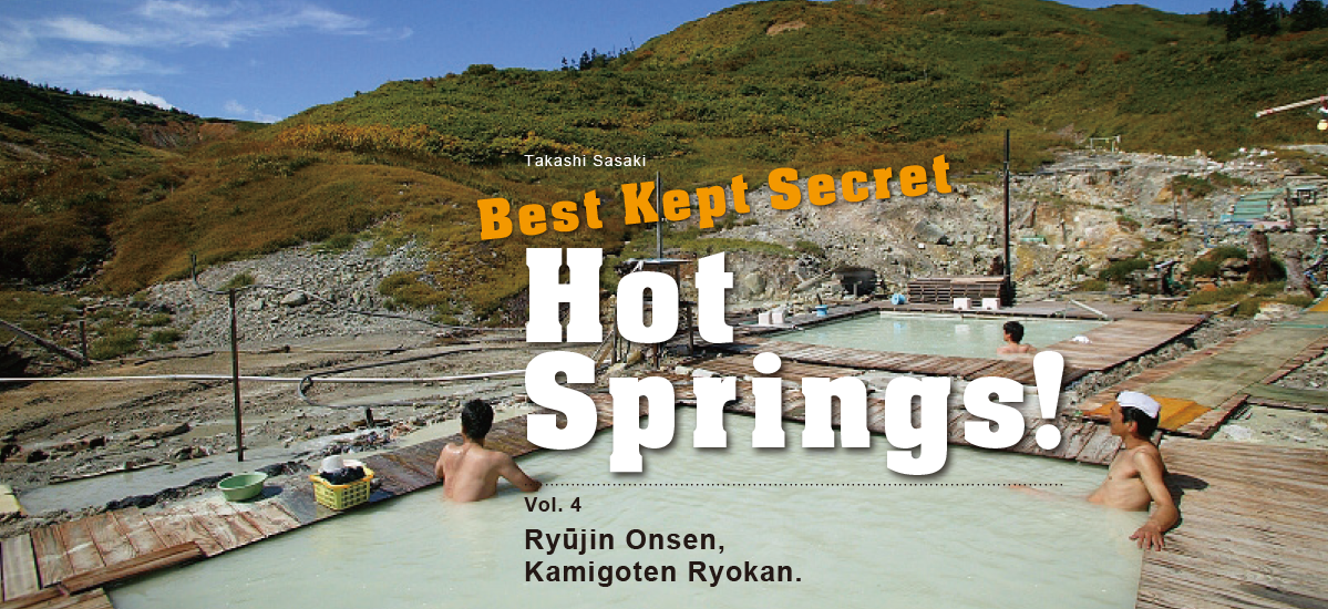 Best Kept Secret Hot Springs! Vol. 4: Ryūjin Onsen, Kamigoten Ryokan.