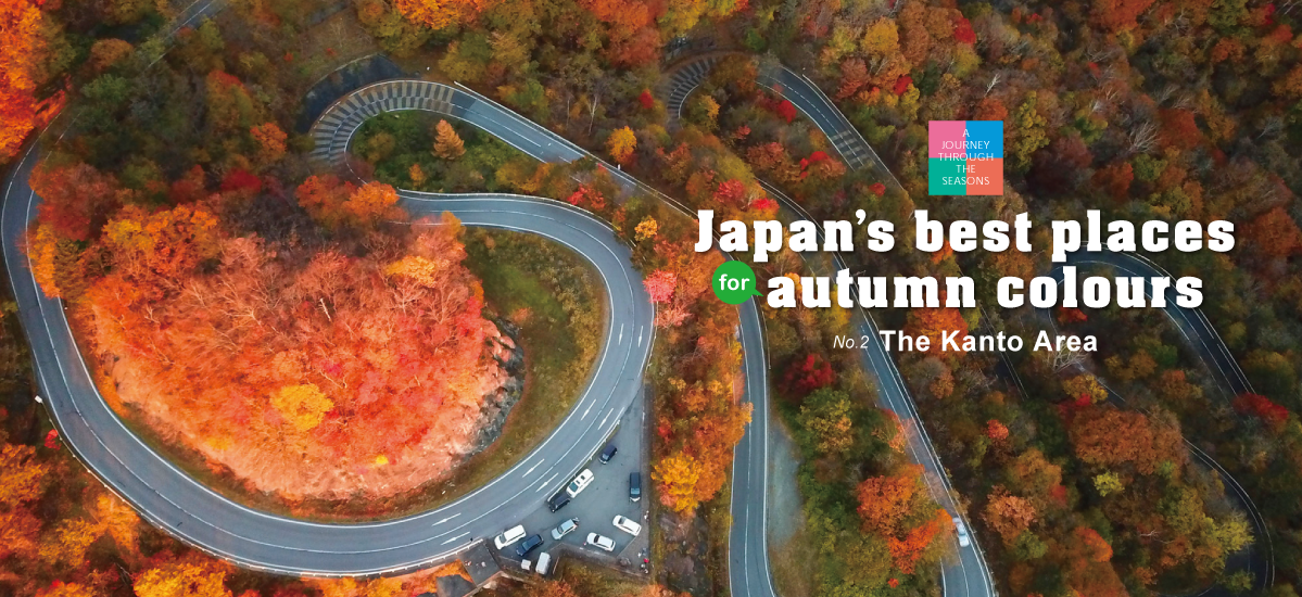 A Journey Through the Seasons – Japan’s best places for autumn colours. No. 2: The Kantō Area