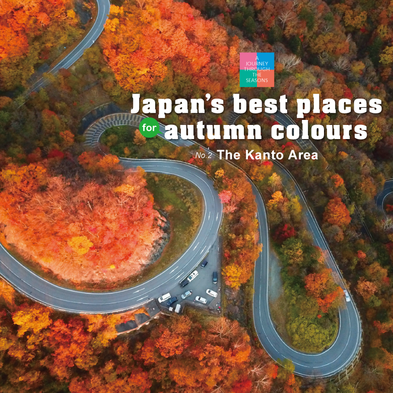 A Journey Through the Seasons – Japan’s best places for autumn colours. No. 2: The Kantō Area