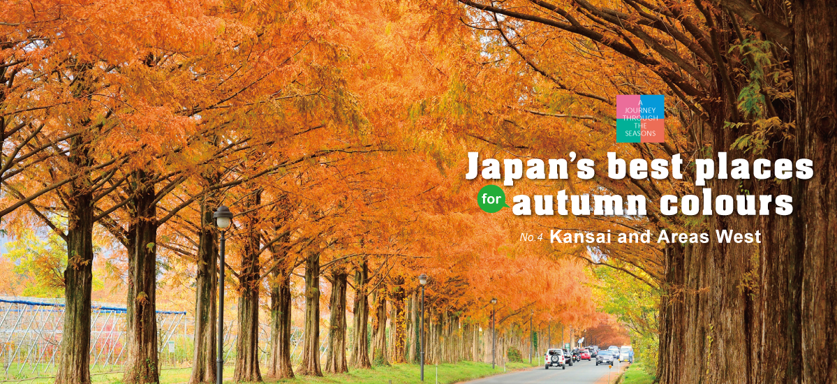 A Journey Through the Seasons – Japan’s best places for autumn colours. No. 4: Kansai and Areas West