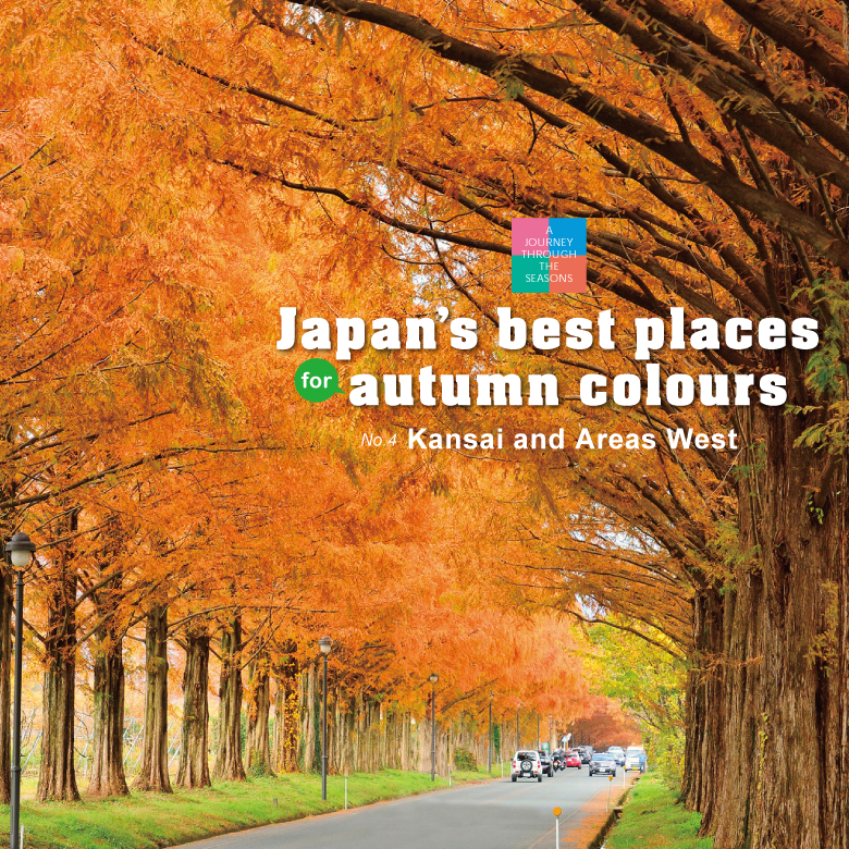 A Journey Through the Seasons – Japan’s best places for autumn colours. No. 4: Kansai and Areas West
