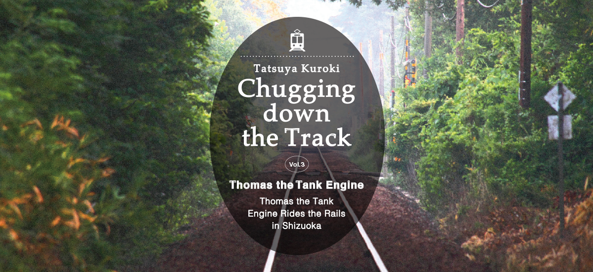 A Japanese Rail Travel Journal Vol. 3 Thomas the Tank Engine Rides the Rails in Shizuoka