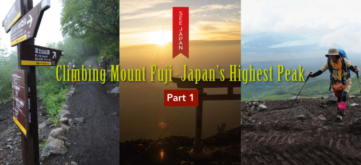Climbing Mount Fuji – Japan’s Highest Peak: A Personal Journey