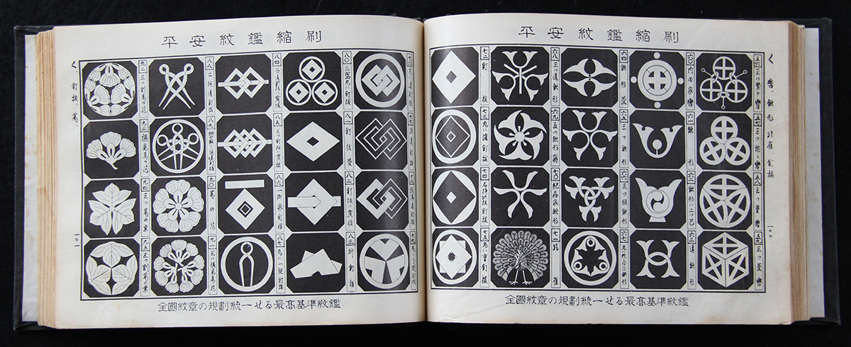 samurai family symbols