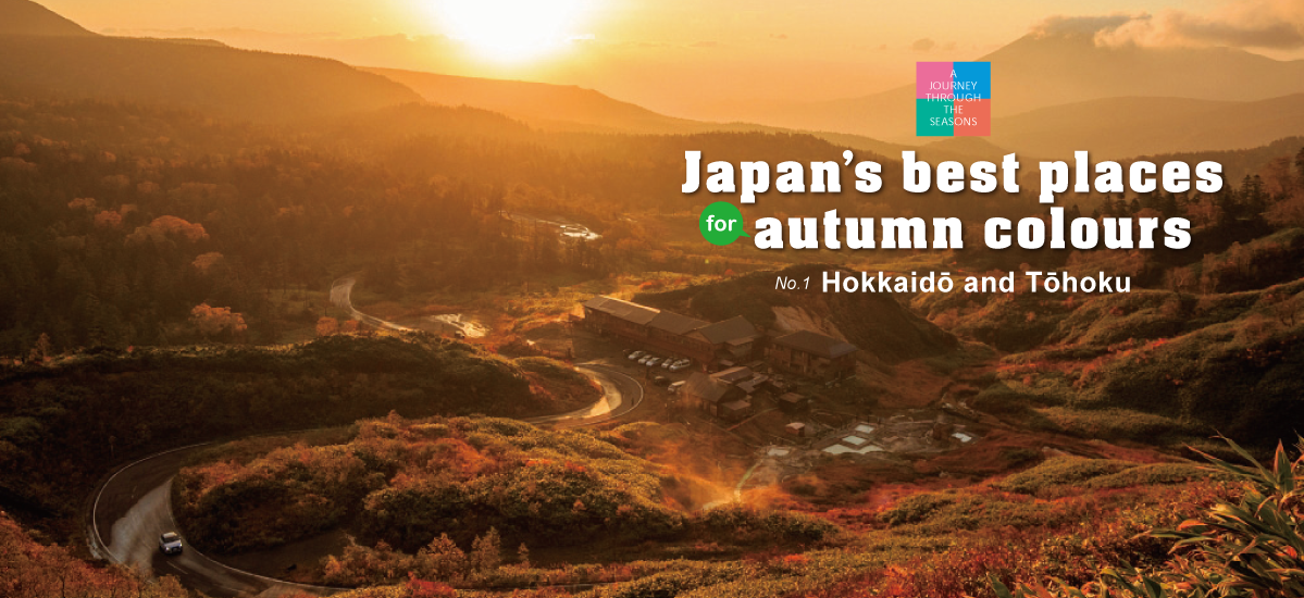 A Journey through the Seasons – Japan’s best places for autumn colours. No.1. Hokkaidō and Tōhoku