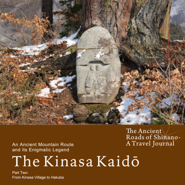 The Ancient Kinasa Kaidō Route from Nagano City to Hakuba. Part One: Zenkōji Temple to Togakushi.